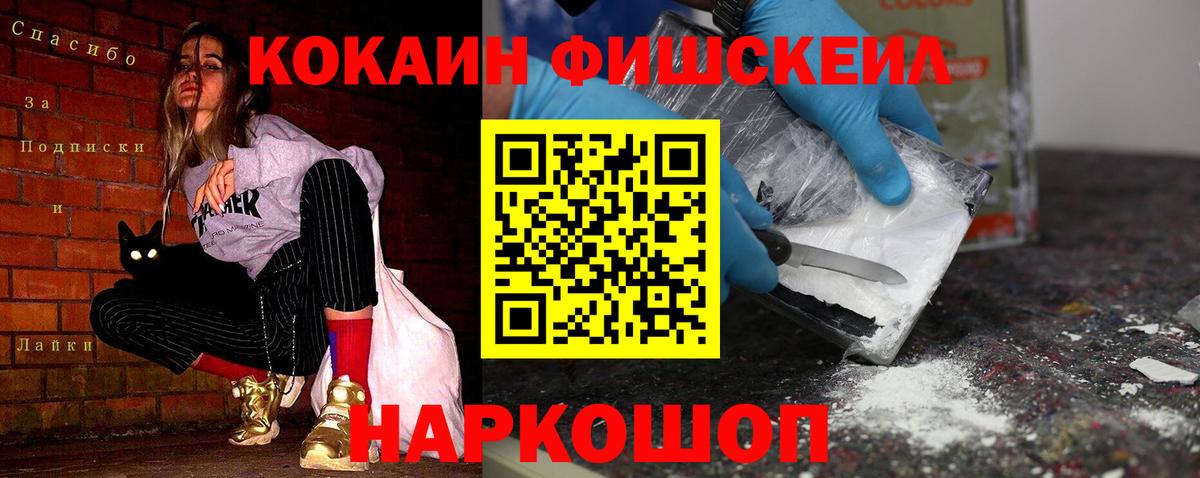 КОКАИН Боливия Темрюк