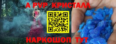 бутират Можга