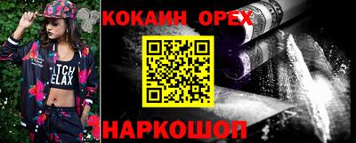 бутират Можга