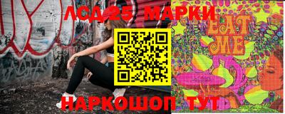 бутират Можга