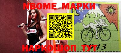 героин Моздок