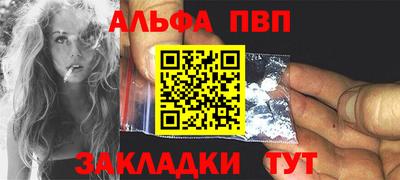 бутират Можга