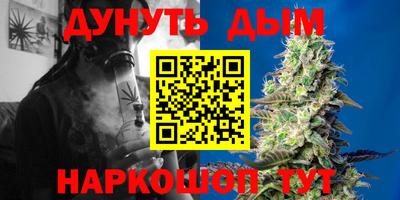 бутират Можга