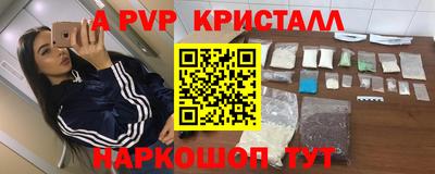 героин Моздок