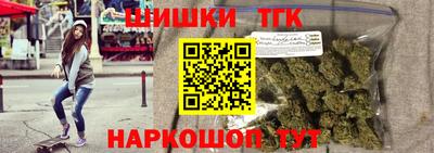 бутират Можга