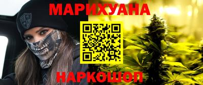 героин Моздок