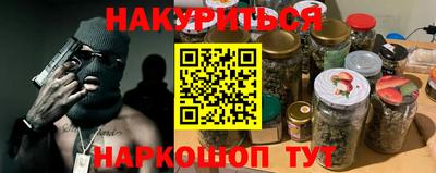 героин Моздок
