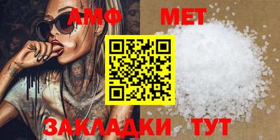 бутират Можга