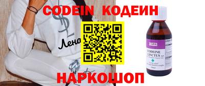 бутират Можга