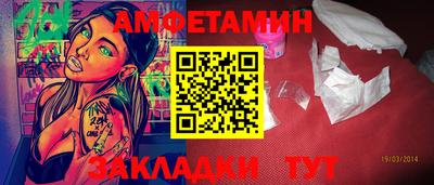 бутират Можга
