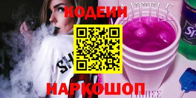 Альфа ПВП Можайск