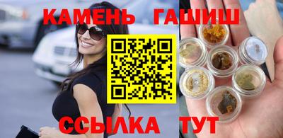 бутират Можга