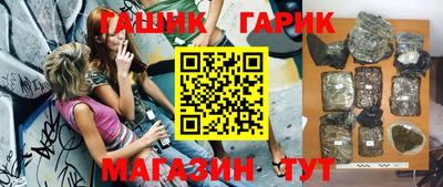 бутират Можга