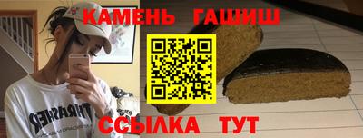 бутират Можга