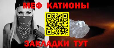 бутират Можга