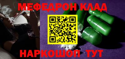 героин Моздок
