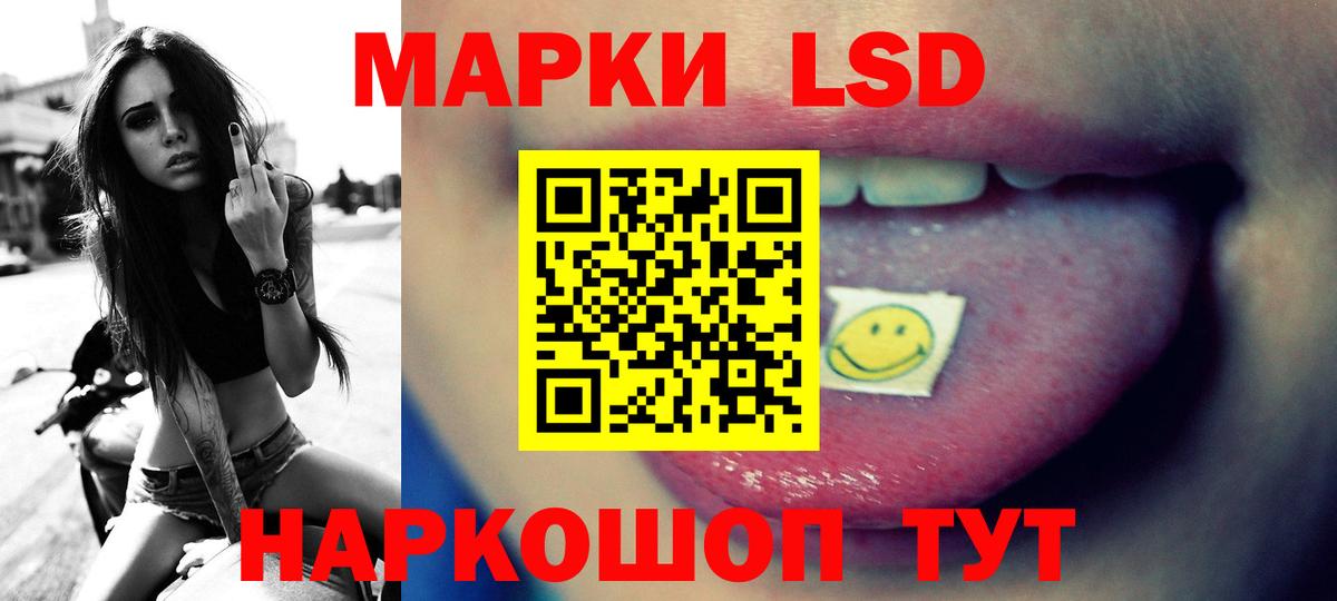 Лсд 25 экстази кислота  Вход с VPN    зеркало  Темрюк 