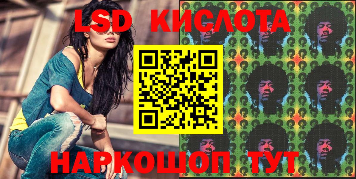 Наркотические марки 1500мкг Темрюк