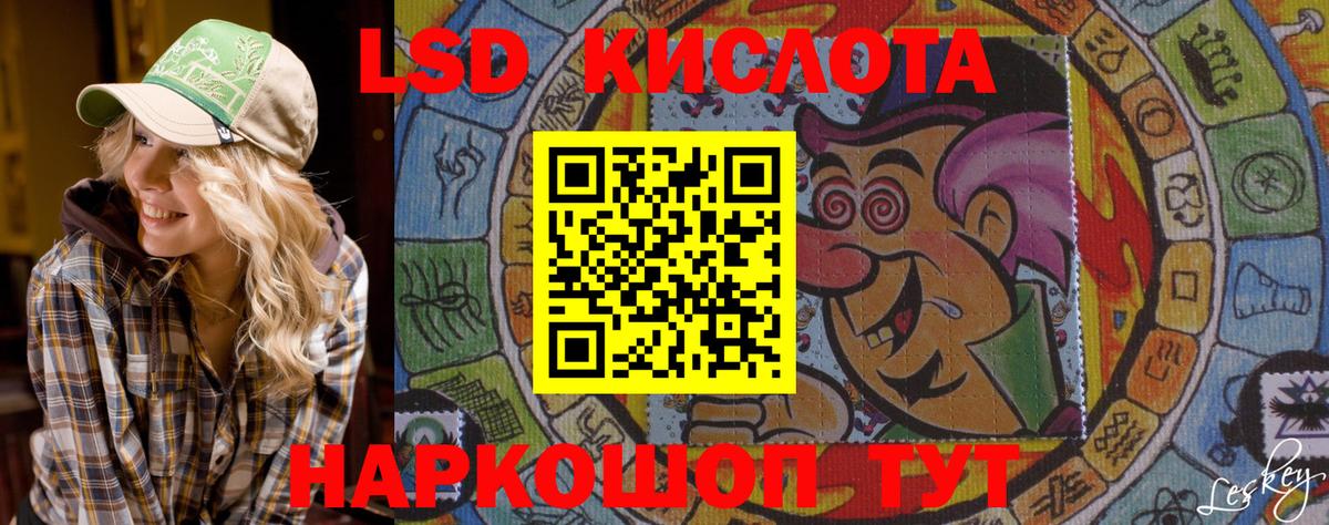 Темрюк  Наркотические марки 1,5мг  Вход с VPN 